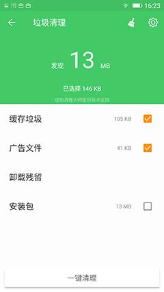 金立s8有nfc功能么,金立s8工程模式
