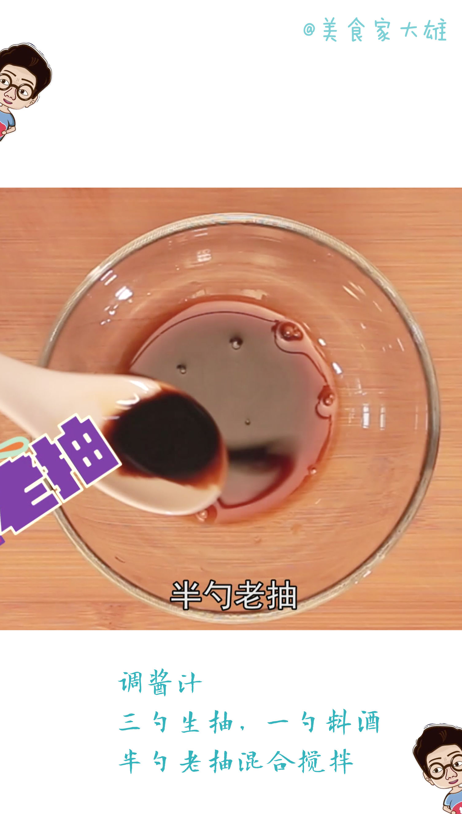 一只锅就能解决的晚餐,一口平锅就能搞定的美食