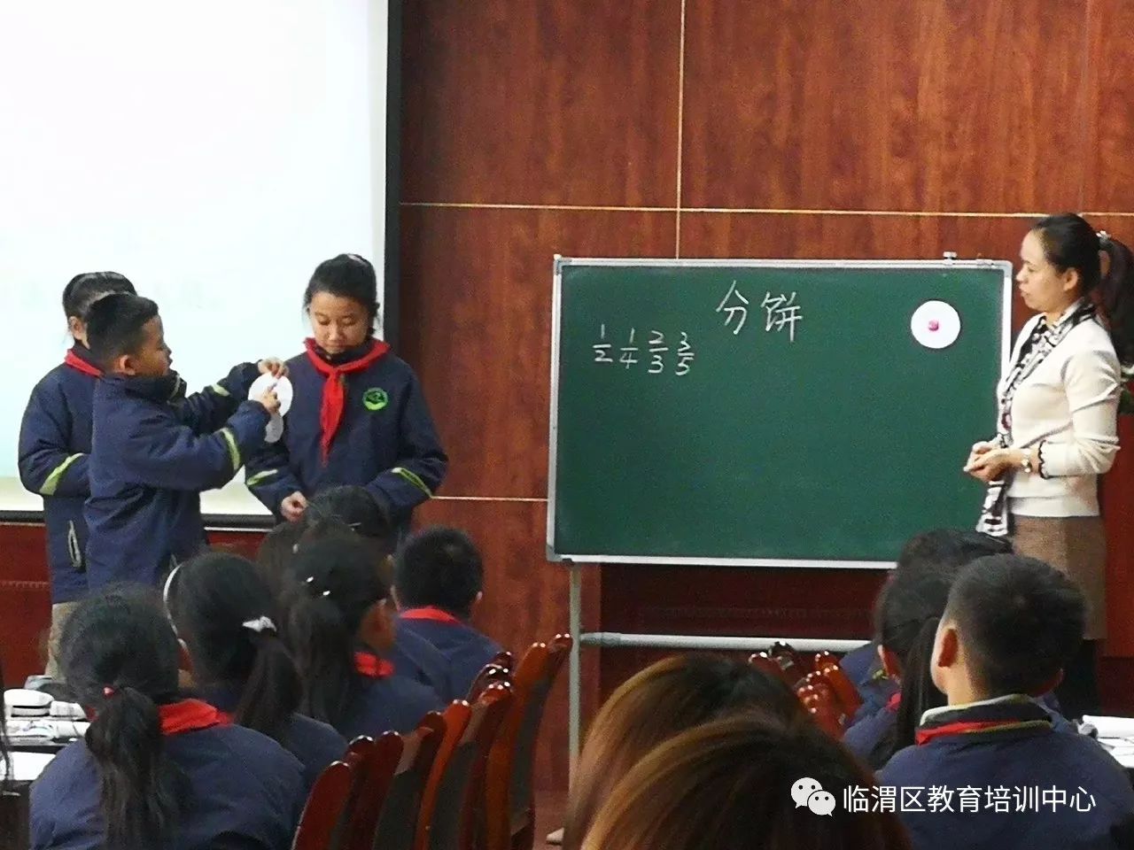 临渭区第十三期“341浸入式”培训之小学篇(二)