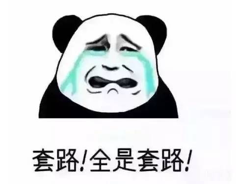 婚介所频繁相亲什么套路,婚介所相亲真的靠谱吗