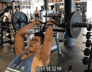 体验手臂膨胀的快感，这套三头轰炸动作必须get