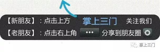 12月1日起,三门最低工资标准上调!看看你至少能拿到多少?