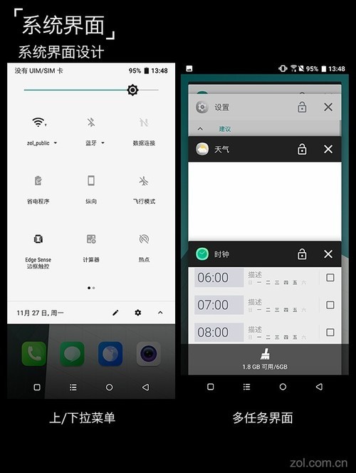 htcu11+测评,htcu11+性价比怎么样