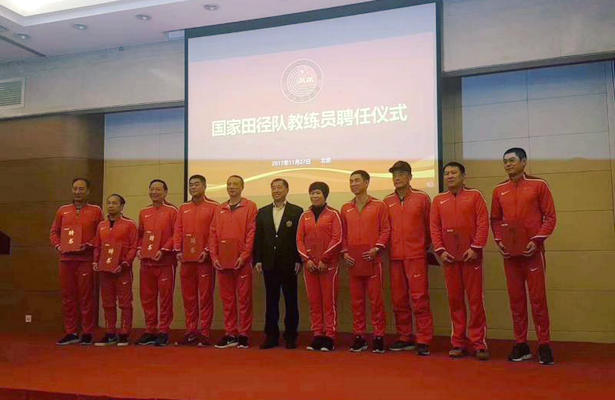 易体网,易体育新闻