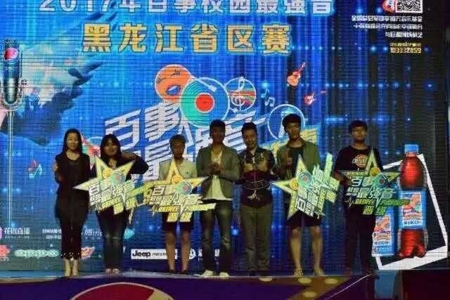 哈尔滨师范大学介绍,哈尔滨师范大学百科介绍