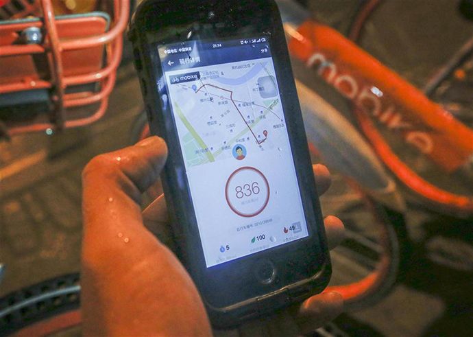 摩拜单车为什么突然不能使用,摩拜单车没有行程记录