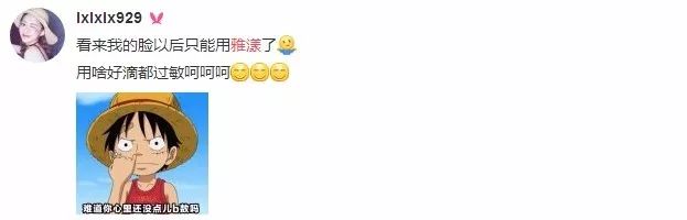 药妆效果比普通差吗,理肤泉与雅漾哪个好