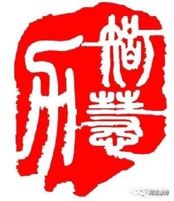 王泽刚：春风十里，不如为师一生