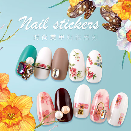 又软又好的指甲贴,最好看的指甲贴只要三步