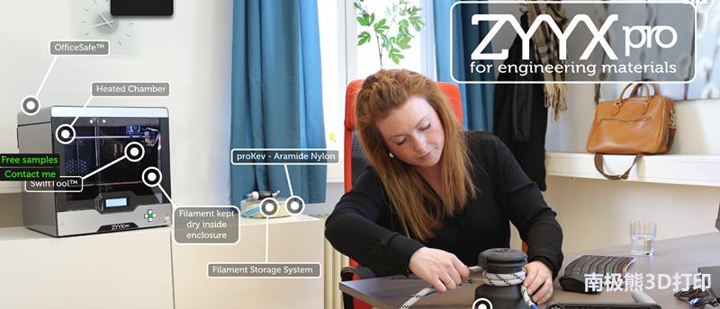 工程专用ZYYX3D打印机进入中国市场，光华伟业成独家经销商