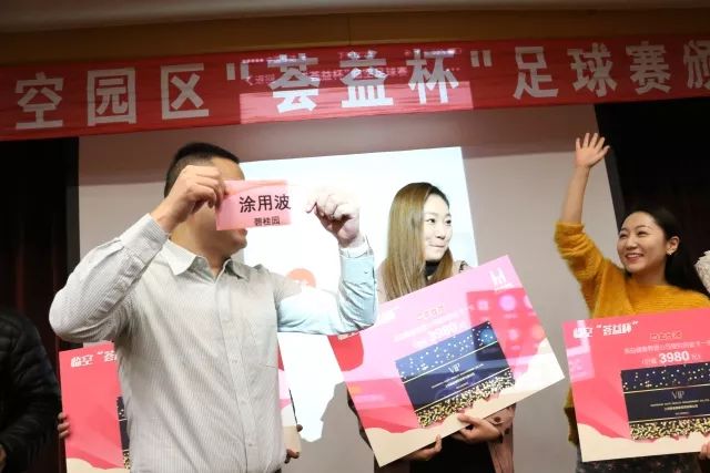 涓寸┖鏉冻鐞冭禌,绁濊春瓒崇悆娲诲姩鍦嗘弧钀藉箷