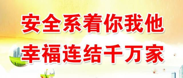 昆山重点新闻,昆山安全生产月2024年主题视频
