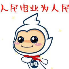 停电了应该打哪个电话号码询问,家里突然停电了没提醒怎么办