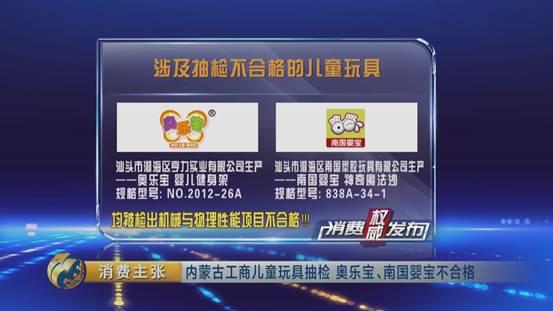 工商抽检鞋子不合格处罚标准,50批次箱包黑榜