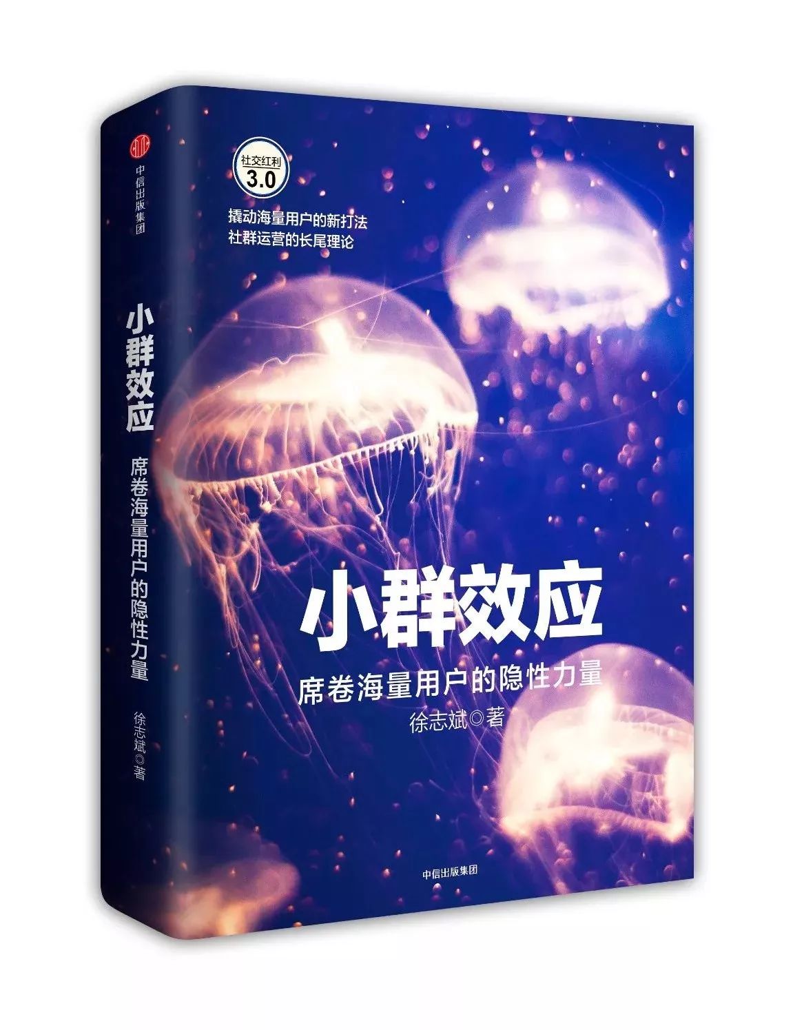 哭！荒岛君在微博里连续四个月丢老公了｜赠书公告