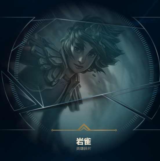 lol均衡教派的英雄,lol升级魔法引擎从几级开始有