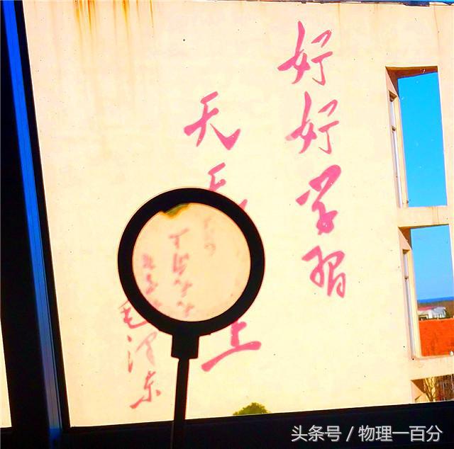 用透镜可以做的有趣实验,凸透镜成像规律的三个实验方法