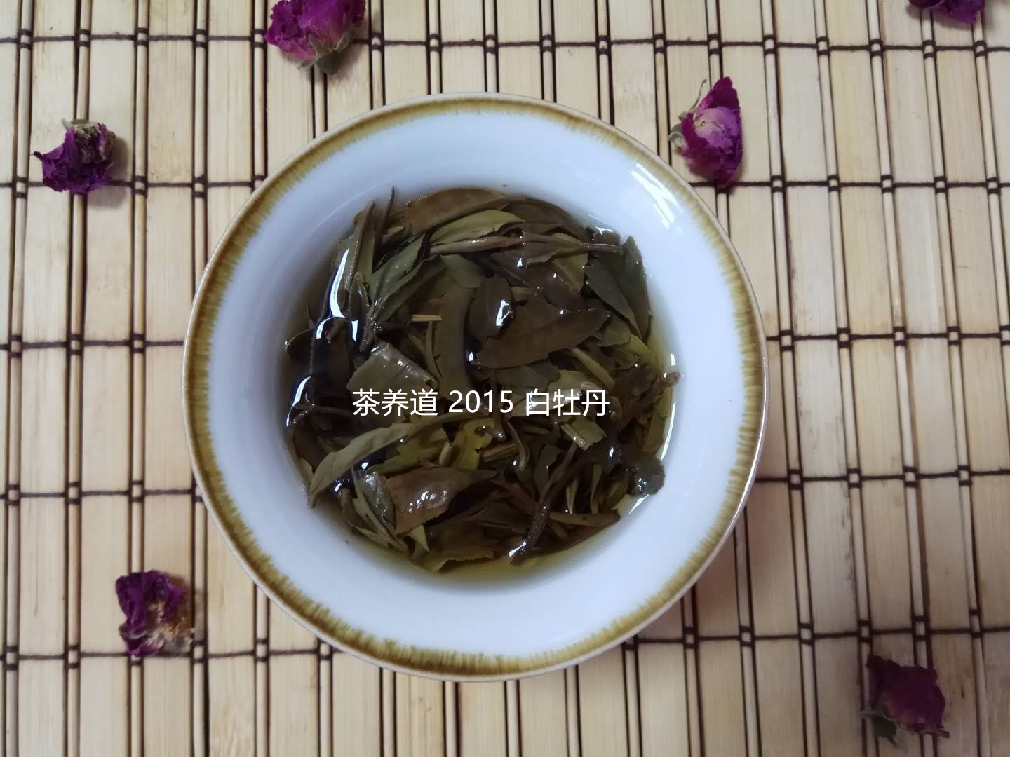 白茶与老白茶的泡法区别图片,哪种白茶更适合放成老白茶