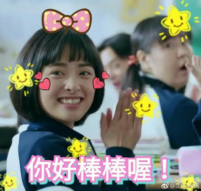 沈月小号被挖,网友:简直就是陈小希本人,难怪江晨说她本色出演