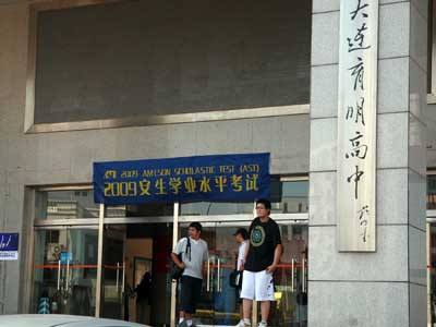 辽宁大连高中学校排名,辽宁大连高考600分以上高中排名