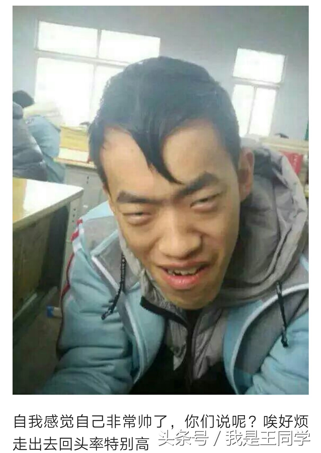 长得帅又自卑是种什么体验,为什么长得帅却总被别人嫌弃