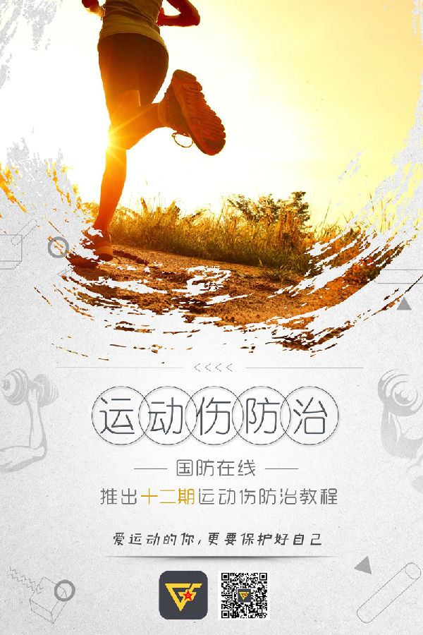 年轻不注意保暖会得老寒腿,膝关节入冬怎么保养