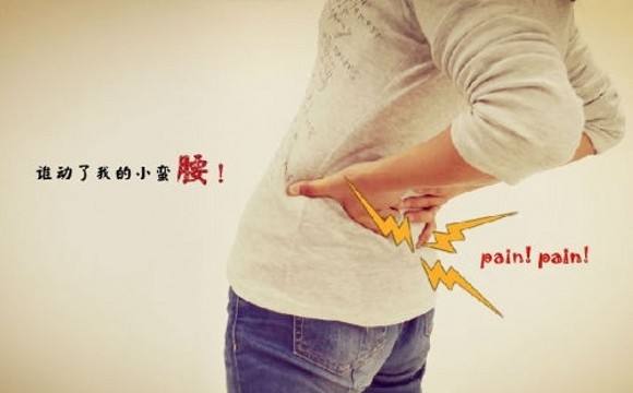 剖腹产打麻药影响腰痛吗,剖腹产拔了麻醉针后腰痛