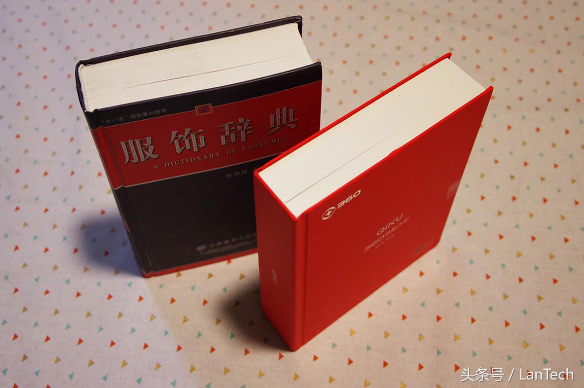 360手机奇酷旗舰极客版值得买吗,360奇酷旗舰极客版可以充电吗