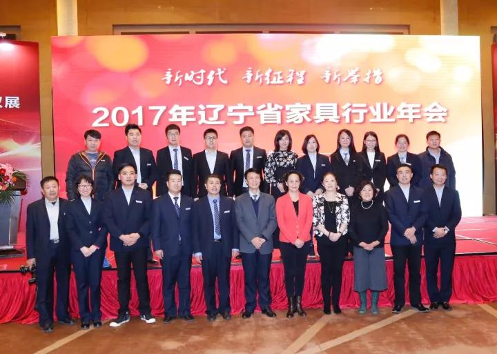 2023沈阳家具展会信息最新,辽宁省家具展会时间表