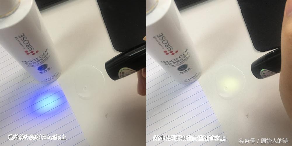 轻柔速净卸妆水,舒缓速净卸妆水