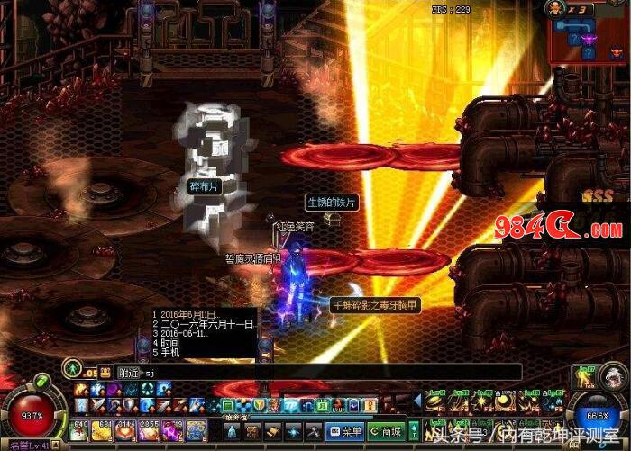 dnf千蛛碎影套装,dnf千蛛碎影有用吗