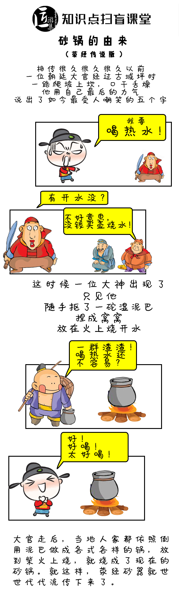 被誉为土与火的艺术，上个世纪竟然被拿来炼钢？