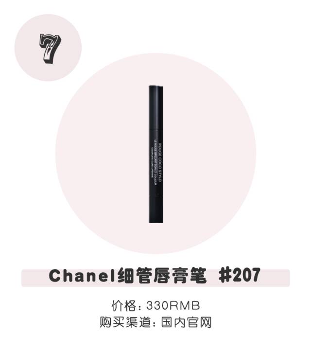 这10支铁锈红,让你白白白白成发光体!