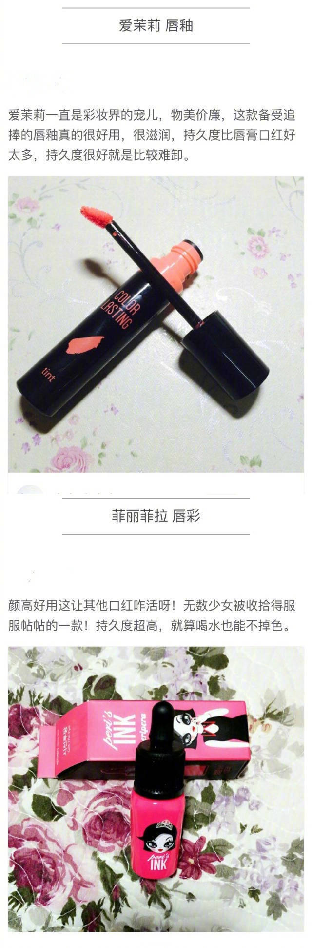 百元以下平价口红,完全不出错的平价口红