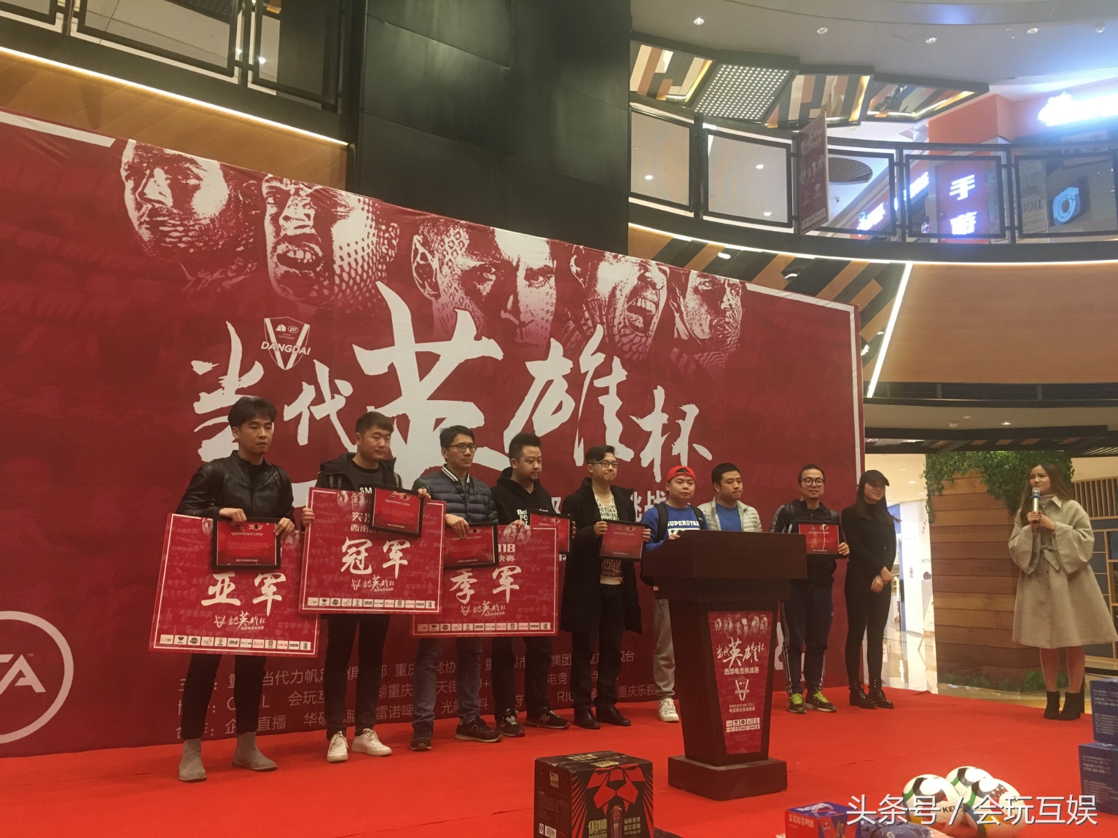 閲嶅簡褰撲唬鍔涘竼2019闃靛,褰撲唬鍔涘竼涓诲満涓婃捣涓婃腐