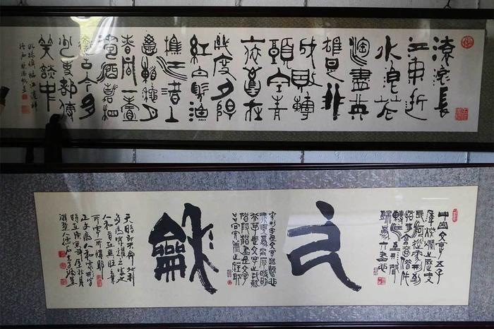 “深爱”情校友情-湖南理工校友会拜访书画家欧阳帆星