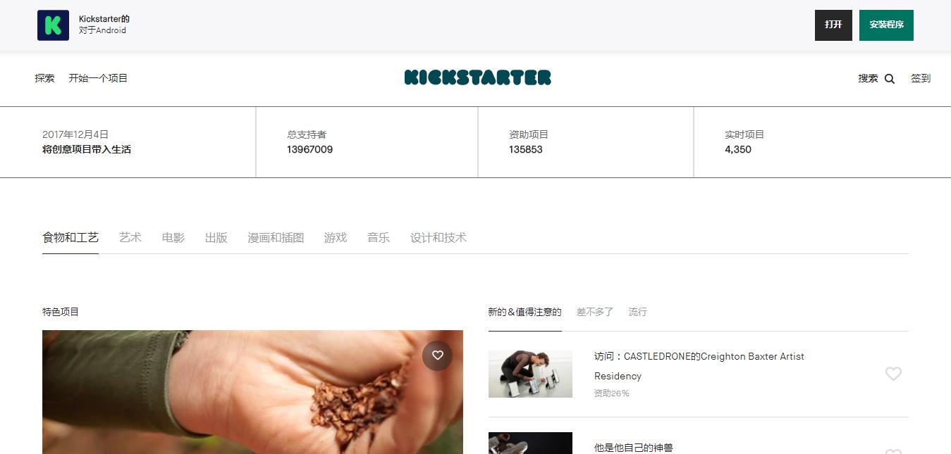 这期内容“炸裂”，作为创业者你必须了解的9个网站工具！