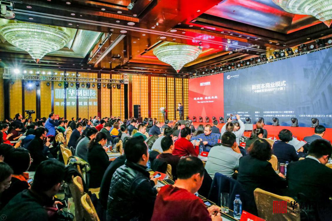 鍗庡埗鍥介檯瀹樼綉,2019鍗庤嚧鍥介檯