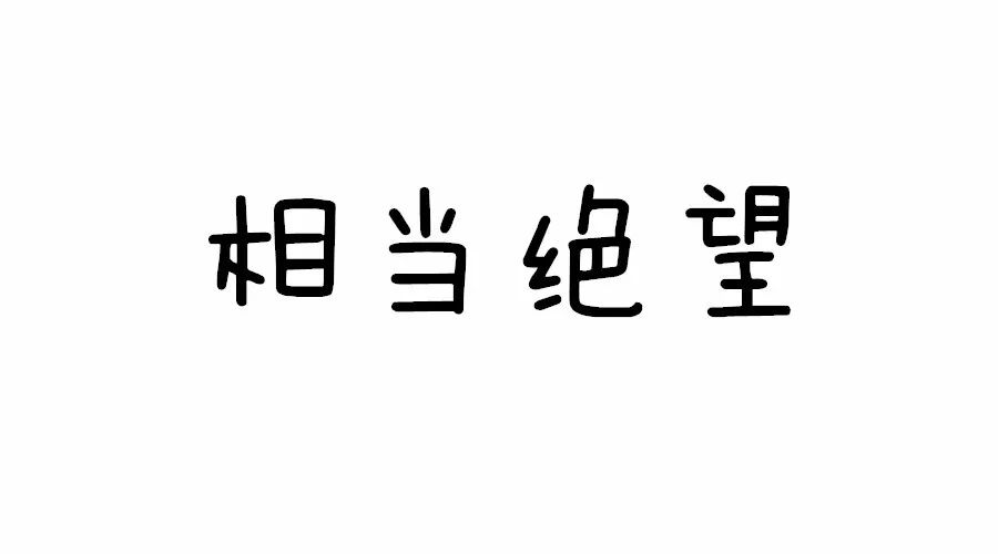 武汉做得最好的美食店,武汉只有一家的美食店