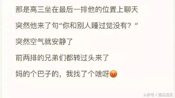 和对象相处的尴尬经历,和男朋友相处的尴尬经历