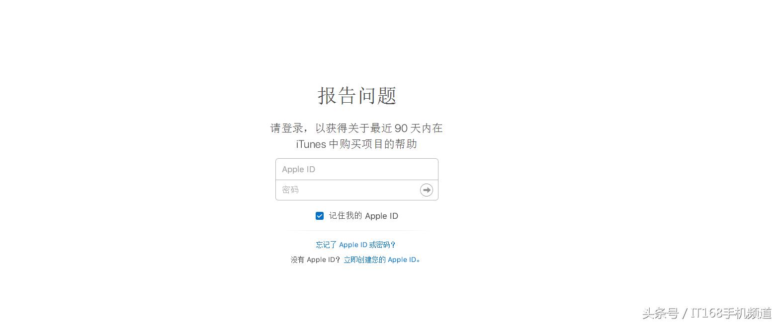 苹果appstore退款申请流程,苹果appstore怎么退款