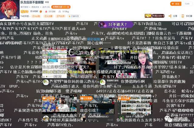 绝地求生：帝师、仓鼠YY连麦，连3DM总监都加入反五五开阵营