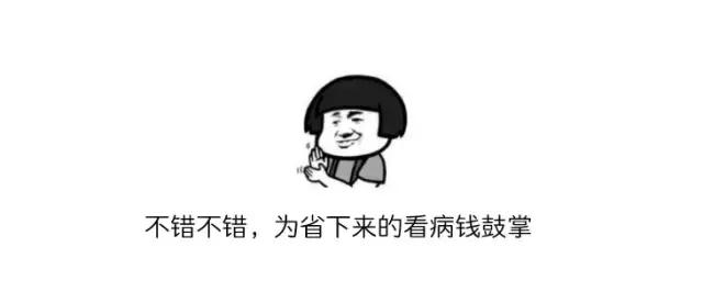 深圳艾滋自费药报销比例,深圳艾滋病医保报销比例