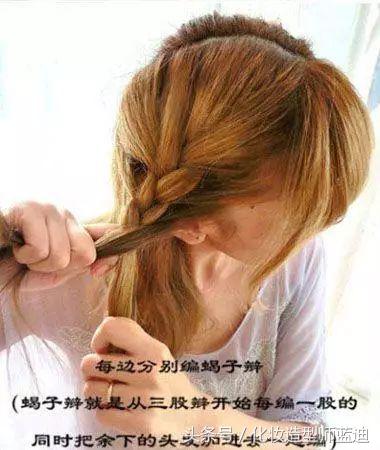 宴会编发盘发中短发,短发的妹子快来get短发编发