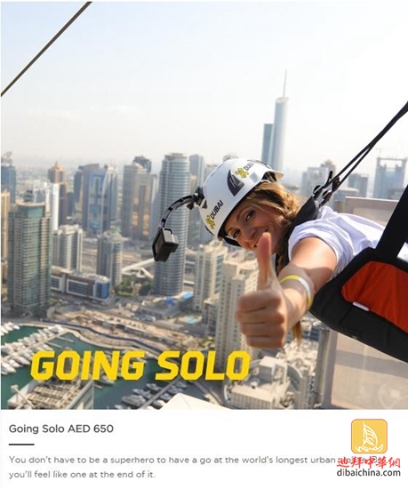 迪拜最长高空滑索开幕，哈姆丹王子率先体验飞跃Marina