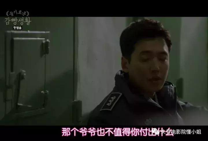 豆瓣9.1升到9.2这部韩剧好残酷：明星被羞辱查*处私**狱警无耻索贿