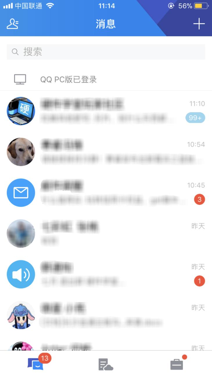 怎么确认qq好友有没有屏蔽你,王者荣耀屏蔽qq好友步骤