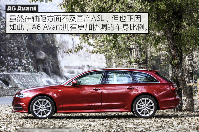 奥迪a6avante-tron概念车,a6avant和a6allroad怎么选