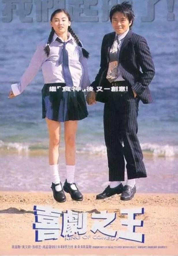 笑到癫狂的10部高分喜剧,十部顶级笑出内伤的喜剧