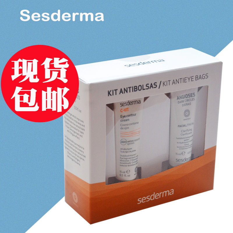 清凉型的眼霜,清爽型的全效眼霜